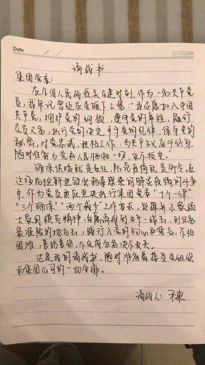 \