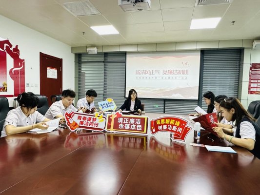 ok138cn太阳集团：“剧本杀”与廉洁教育跨界融合  走“新”更走“心”